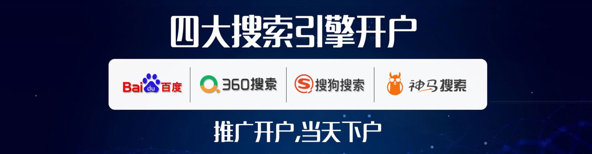 和田百度推广价格